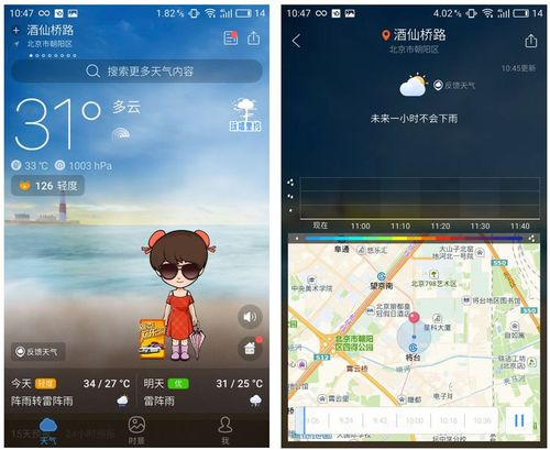 微信图片_20181217163227.jpg